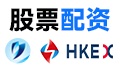 股票配資新時(shí)代：解析公司選擇、信譽(yù)風(fēng)險與新興市場(chǎng)機遇